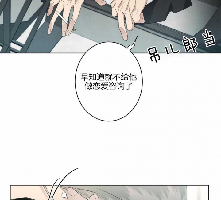 《起点》漫画最新章节第33话免费下拉式在线观看章节第【45】张图片