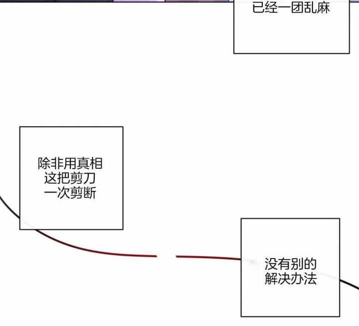 《起点》漫画最新章节第32话免费下拉式在线观看章节第【18】张图片