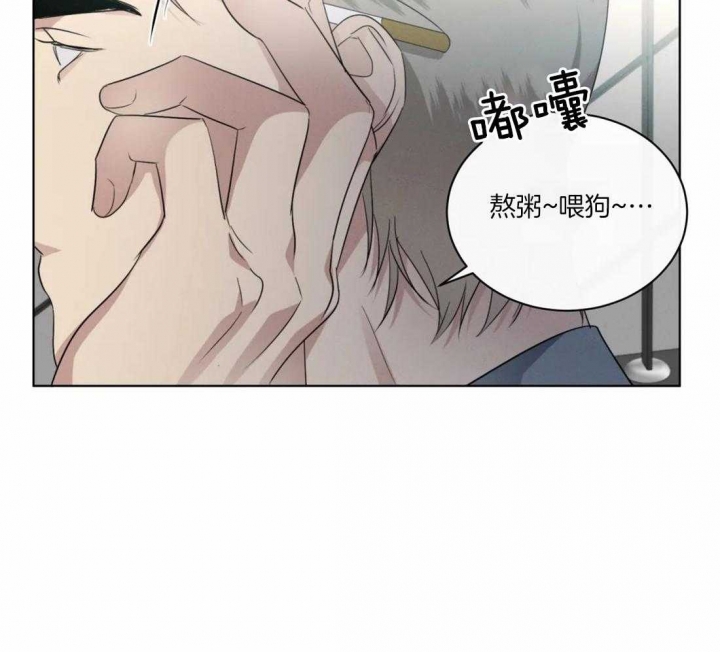 《起点》漫画最新章节第33话免费下拉式在线观看章节第【46】张图片