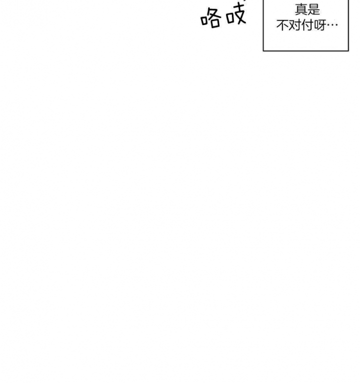 《起点》漫画最新章节第25话免费下拉式在线观看章节第【12】张图片