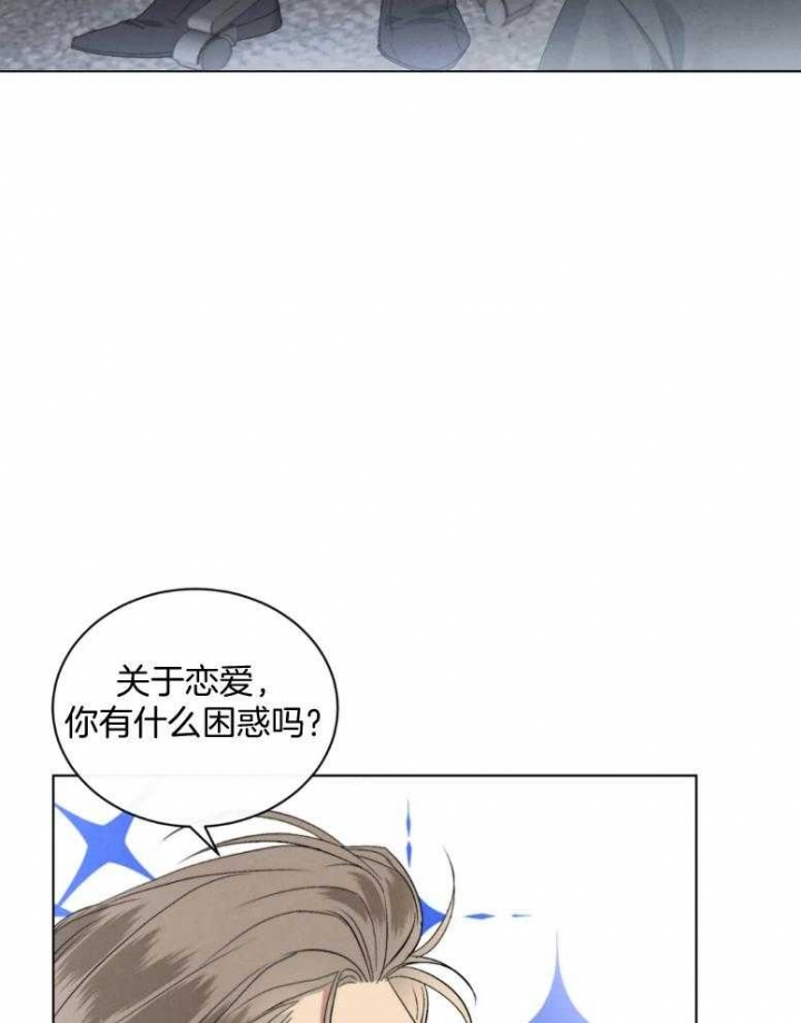 《起点》漫画最新章节第21话免费下拉式在线观看章节第【22】张图片