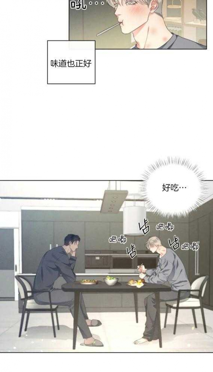 《起点》漫画最新章节第28话免费下拉式在线观看章节第【15】张图片