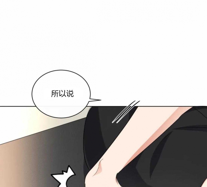 《起点》漫画最新章节第30话免费下拉式在线观看章节第【23】张图片