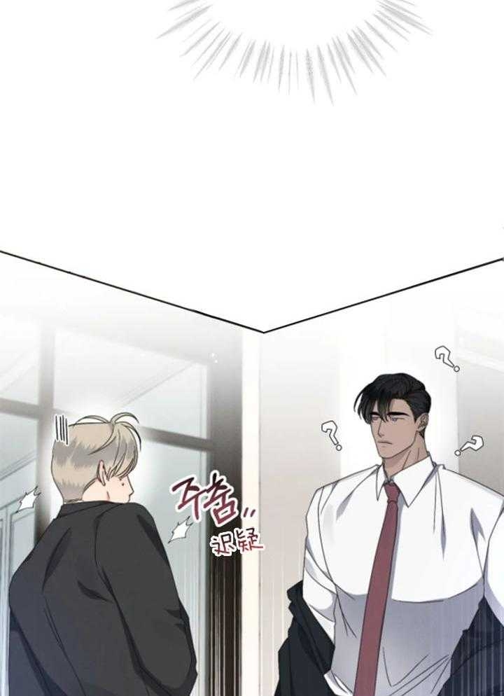《起点》漫画最新章节第34话免费下拉式在线观看章节第【18】张图片