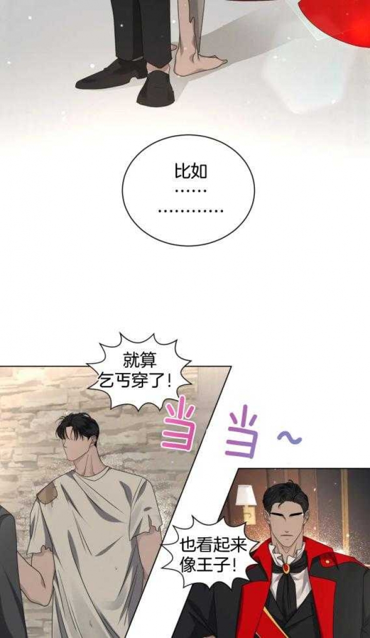 《起点》漫画最新章节第37话免费下拉式在线观看章节第【5】张图片