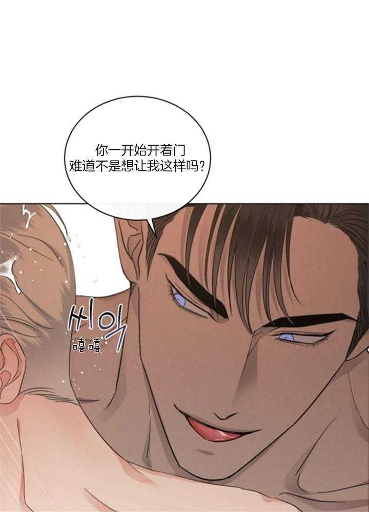 《起点》漫画最新章节第35话免费下拉式在线观看章节第【25】张图片