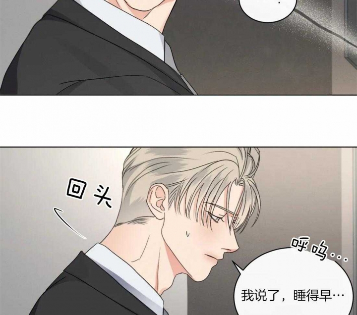 《起点》漫画最新章节第33话免费下拉式在线观看章节第【2】张图片