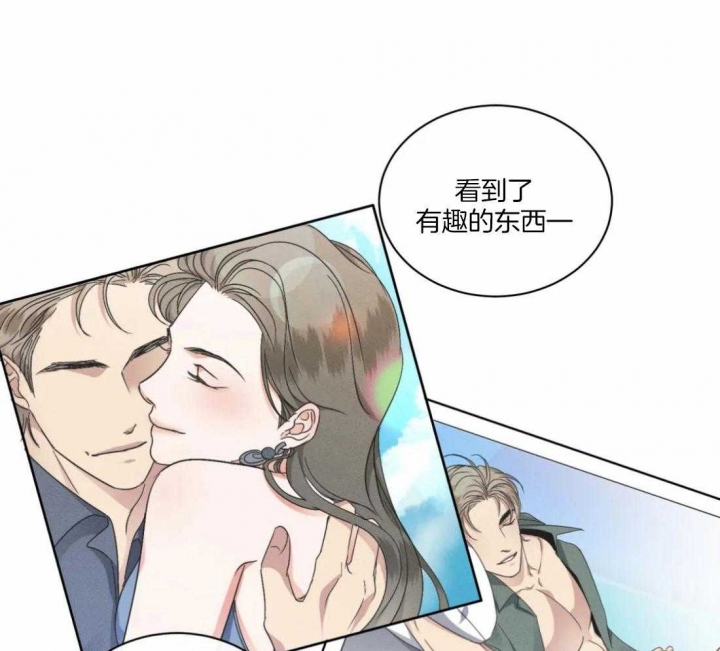 《起点》漫画最新章节第30话免费下拉式在线观看章节第【38】张图片