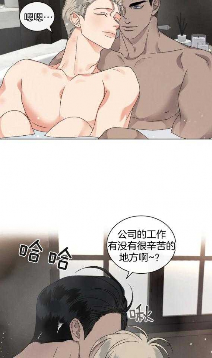 《起点》漫画最新章节第36话免费下拉式在线观看章节第【13】张图片