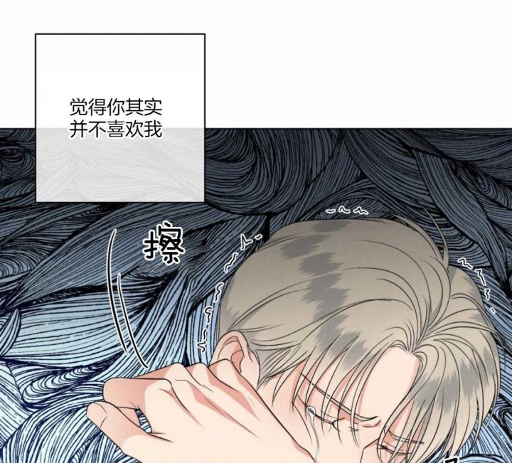 《起点》漫画最新章节第30话免费下拉式在线观看章节第【10】张图片