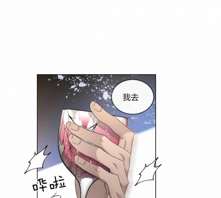 《起点》漫画最新章节第31话免费下拉式在线观看章节第【37】张图片