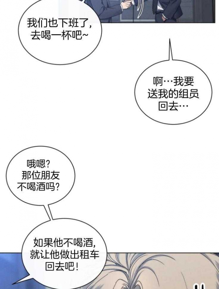 《起点》漫画最新章节第18话免费下拉式在线观看章节第【24】张图片