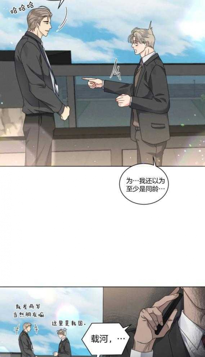 《起点》漫画最新章节第41话免费下拉式在线观看章节第【24】张图片