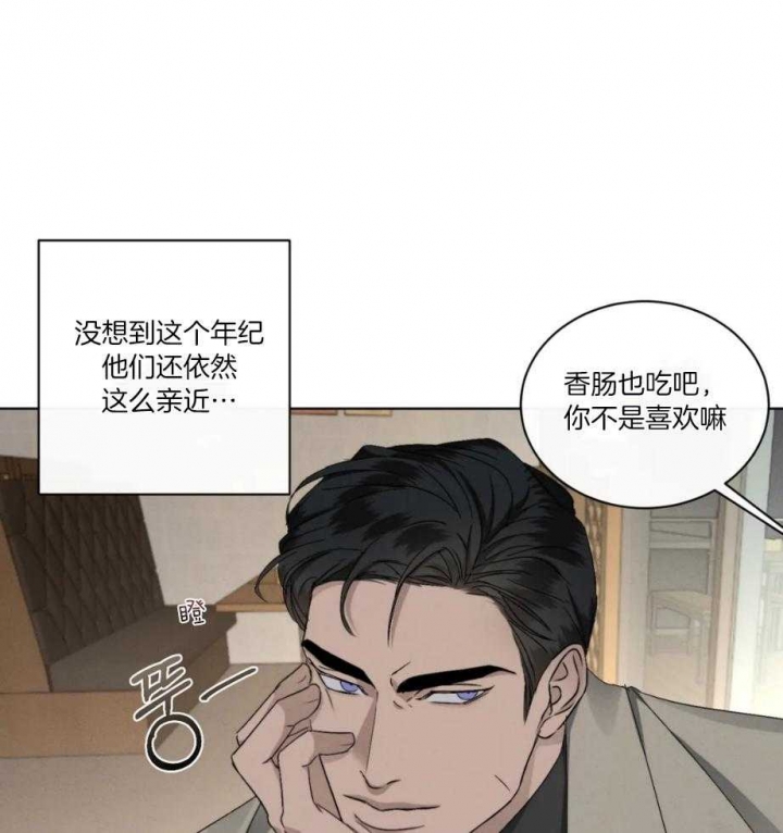 《起点》漫画最新章节第25话免费下拉式在线观看章节第【15】张图片