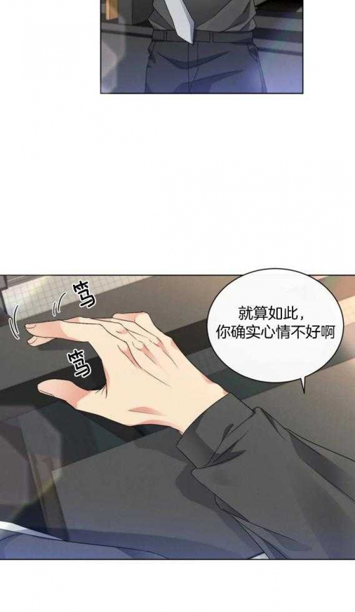 《起点》漫画最新章节第40话免费下拉式在线观看章节第【28】张图片