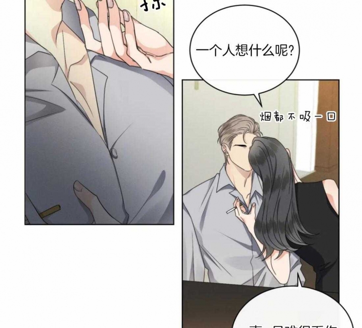 《起点》漫画最新章节第30话免费下拉式在线观看章节第【17】张图片