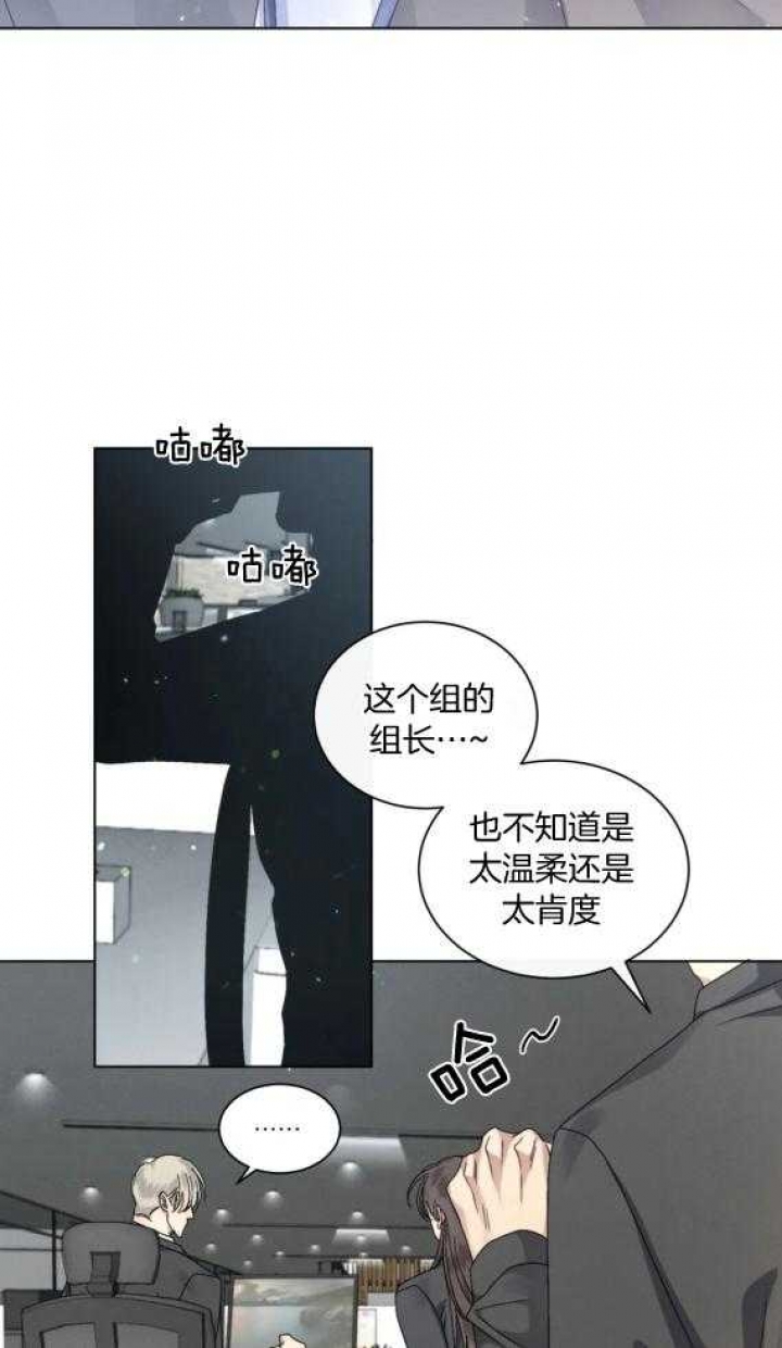 《起点》漫画最新章节第40话免费下拉式在线观看章节第【12】张图片