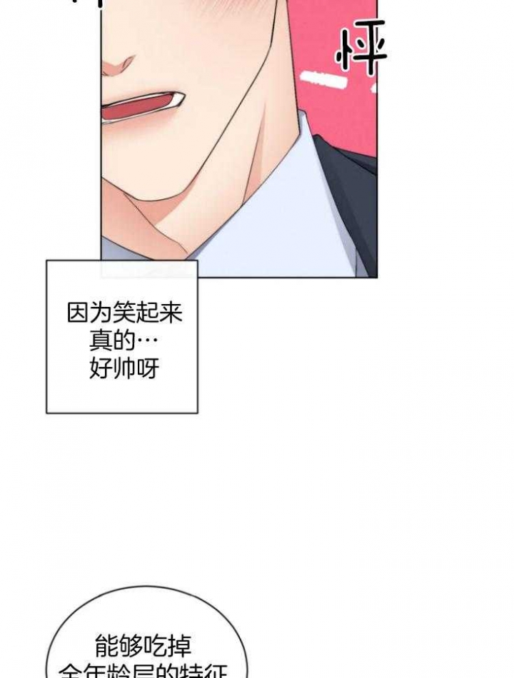 《起点》漫画最新章节第18话免费下拉式在线观看章节第【18】张图片