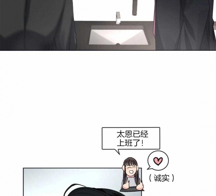 《起点》漫画最新章节第32话免费下拉式在线观看章节第【48】张图片