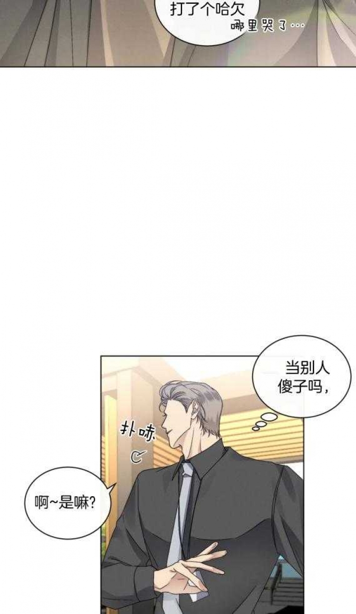 《起点》漫画最新章节第40话免费下拉式在线观看章节第【27】张图片