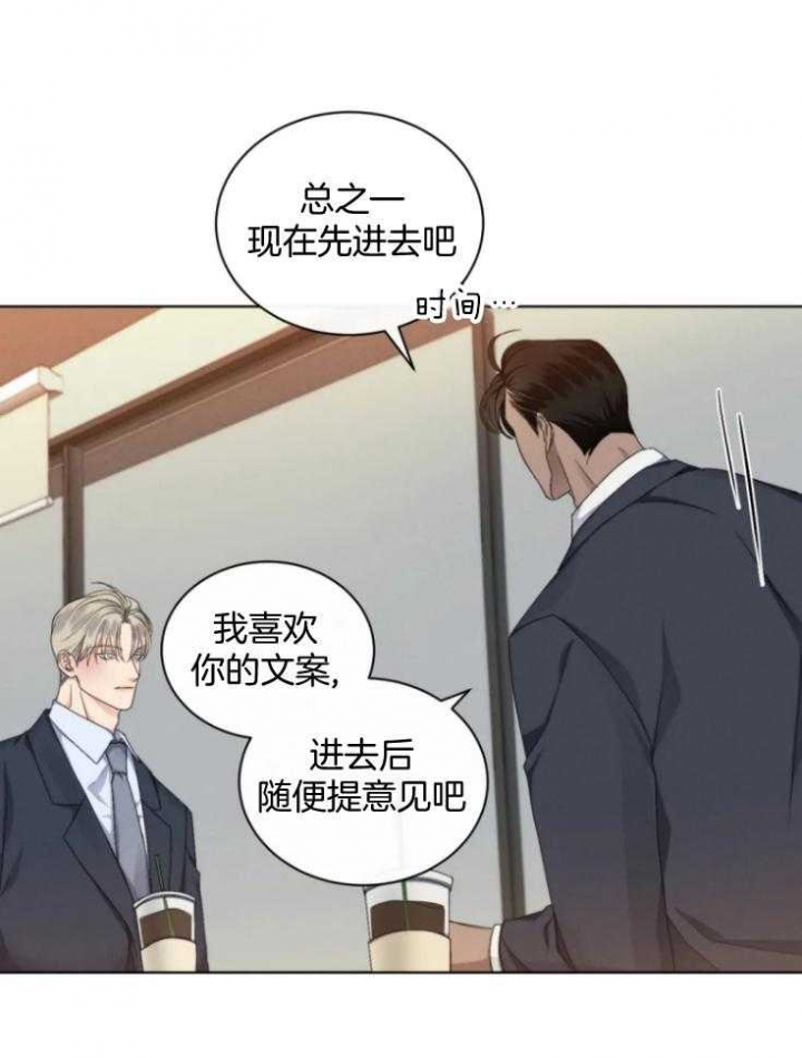 《起点》漫画最新章节第18话免费下拉式在线观看章节第【20】张图片