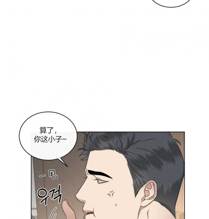 《起点》漫画最新章节第25话免费下拉式在线观看章节第【25】张图片