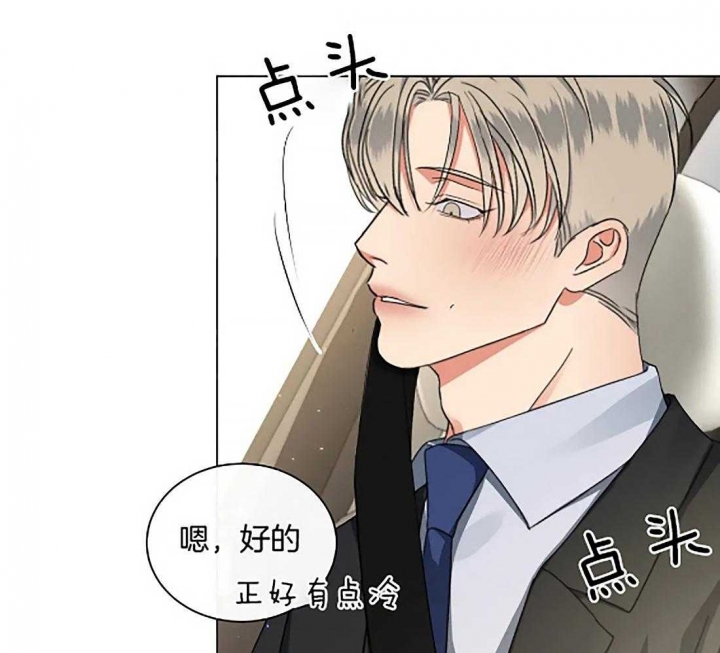 《起点》漫画最新章节第20话免费下拉式在线观看章节第【24】张图片