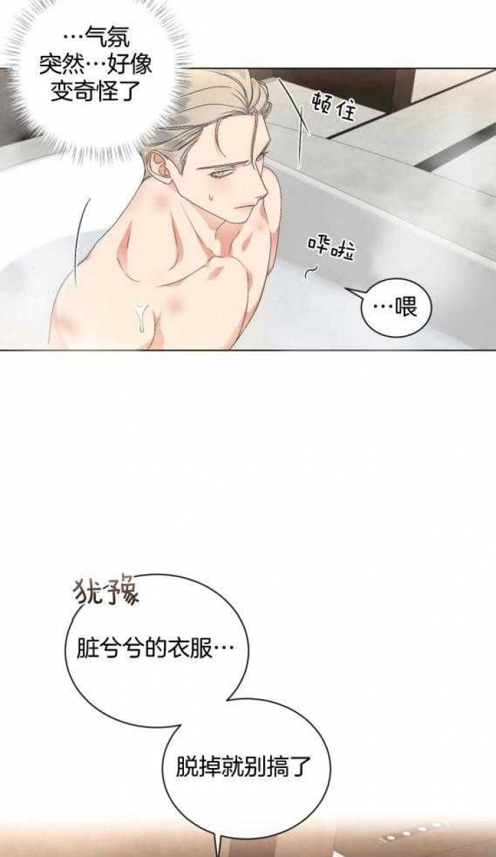 《起点》漫画最新章节第37话免费下拉式在线观看章节第【18】张图片