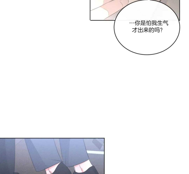 《起点》漫画最新章节第26话免费下拉式在线观看章节第【34】张图片