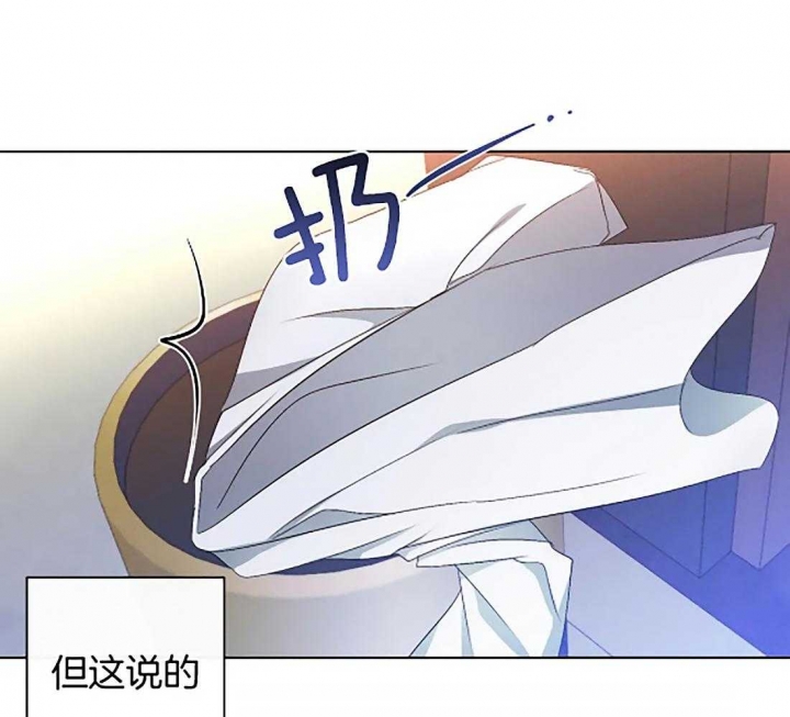 《起点》漫画最新章节第19话免费下拉式在线观看章节第【23】张图片