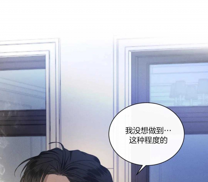 《起点》漫画最新章节第27话免费下拉式在线观看章节第【47】张图片