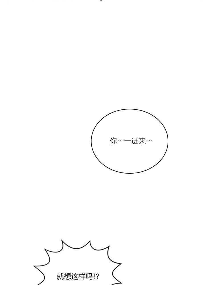 《起点》漫画最新章节第35话免费下拉式在线观看章节第【21】张图片