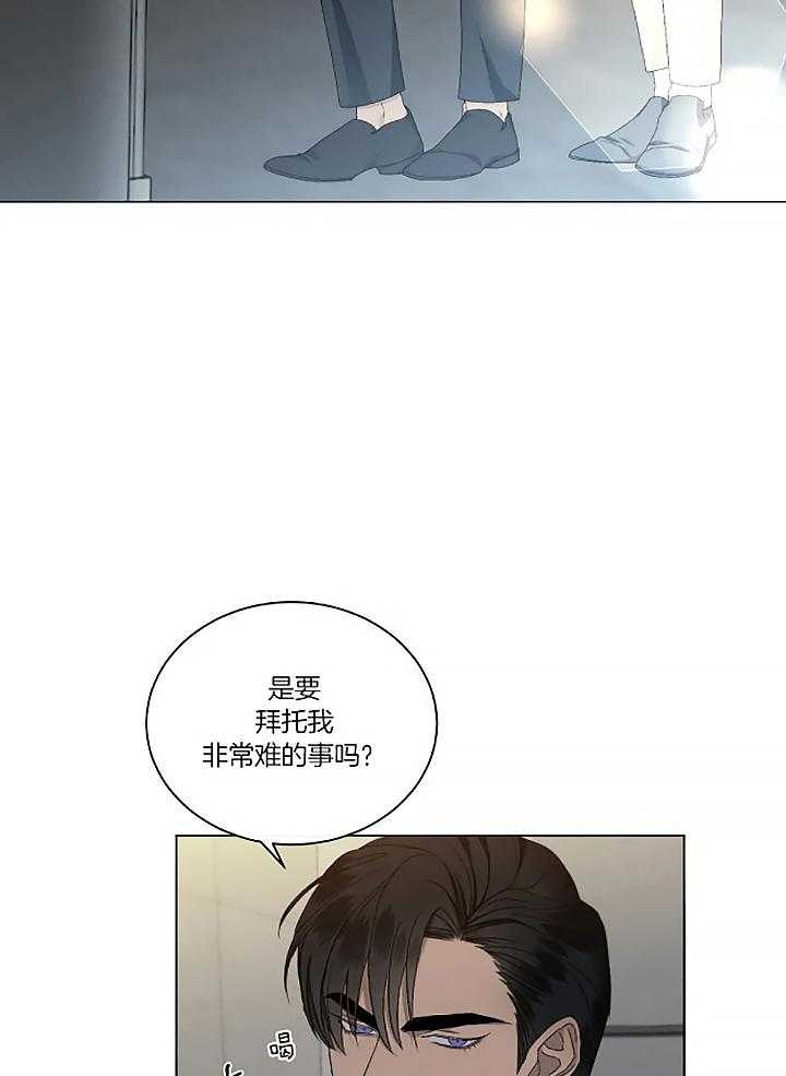 《起点》漫画最新章节第23话免费下拉式在线观看章节第【27】张图片