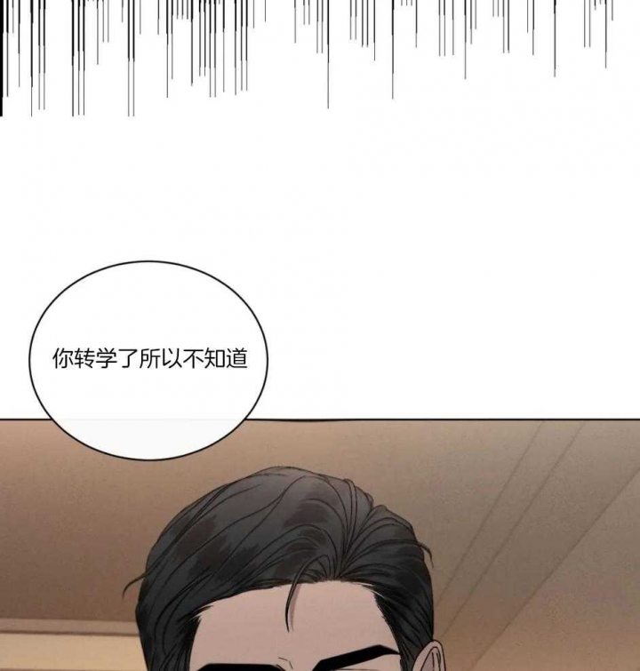 《起点》漫画最新章节第25话免费下拉式在线观看章节第【36】张图片