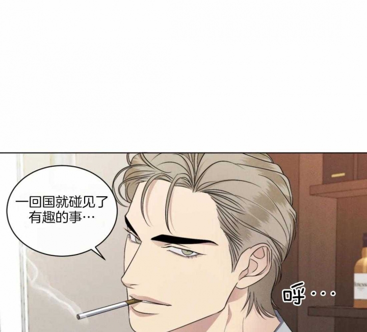 《起点》漫画最新章节第30话免费下拉式在线观看章节第【29】张图片