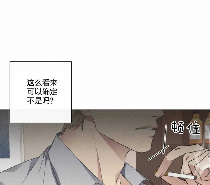 《起点》漫画最新章节第31话免费下拉式在线观看章节第【1】张图片