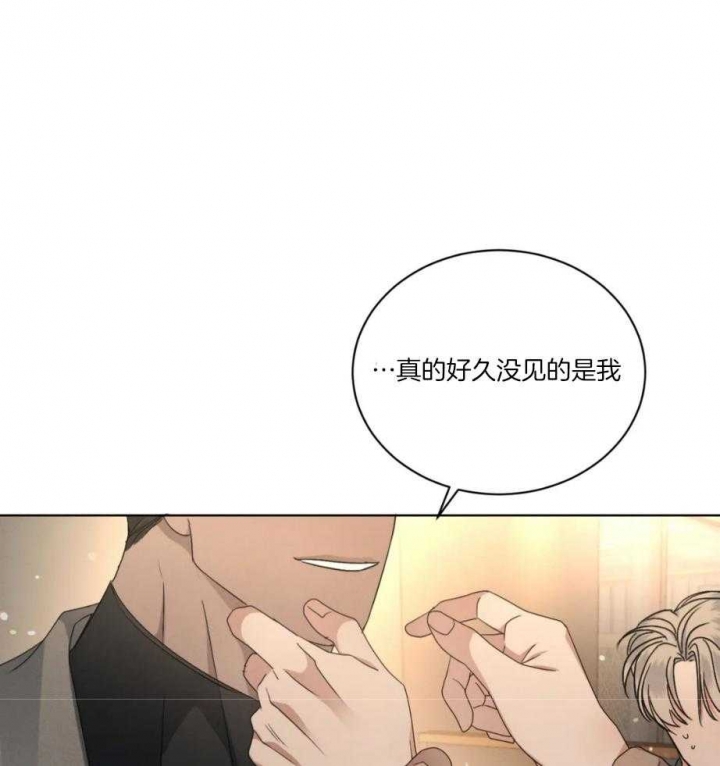 《起点》漫画最新章节第24话免费下拉式在线观看章节第【27】张图片