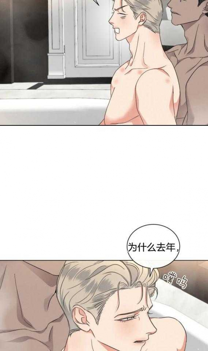 《起点》漫画最新章节第36话免费下拉式在线观看章节第【19】张图片