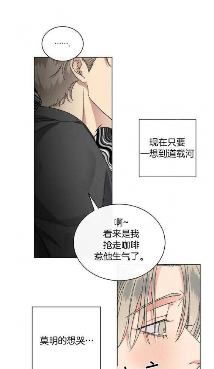 《起点》漫画最新章节第40话免费下拉式在线观看章节第【17】张图片