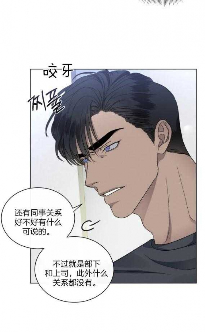 《起点》漫画最新章节第29话免费下拉式在线观看章节第【21】张图片