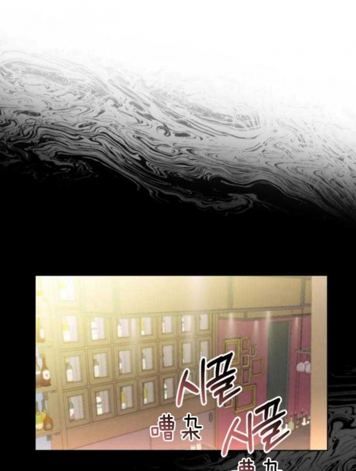 《起点》漫画最新章节第19话免费下拉式在线观看章节第【10】张图片