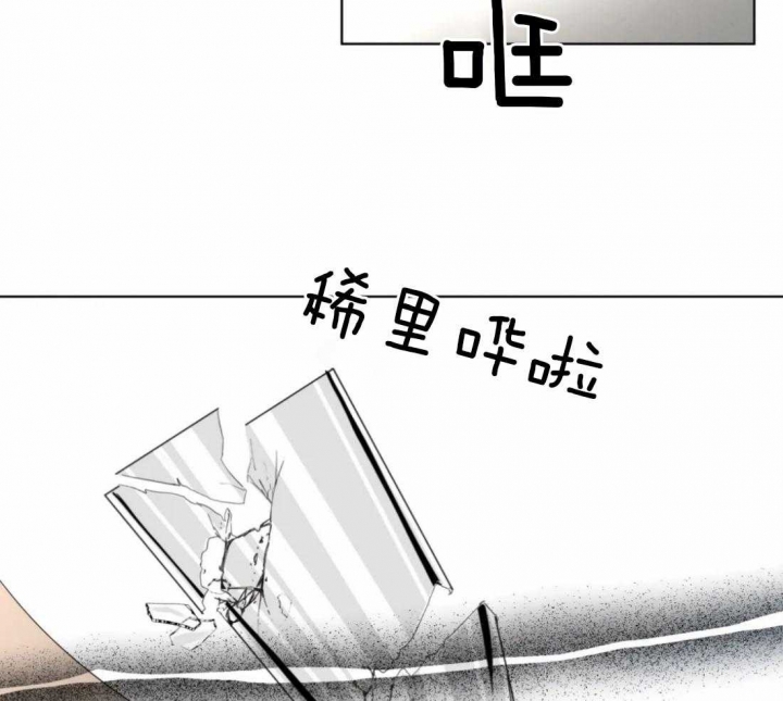 《起点》漫画最新章节第31话免费下拉式在线观看章节第【18】张图片