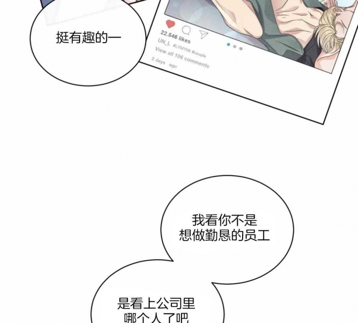 《起点》漫画最新章节第30话免费下拉式在线观看章节第【39】张图片