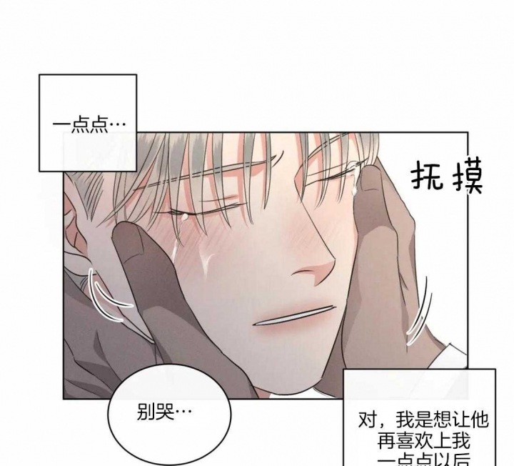 《起点》漫画最新章节第33话免费下拉式在线观看章节第【40】张图片