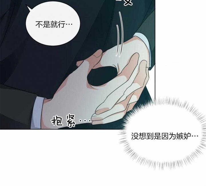 《起点》漫画最新章节第33话免费下拉式在线观看章节第【29】张图片