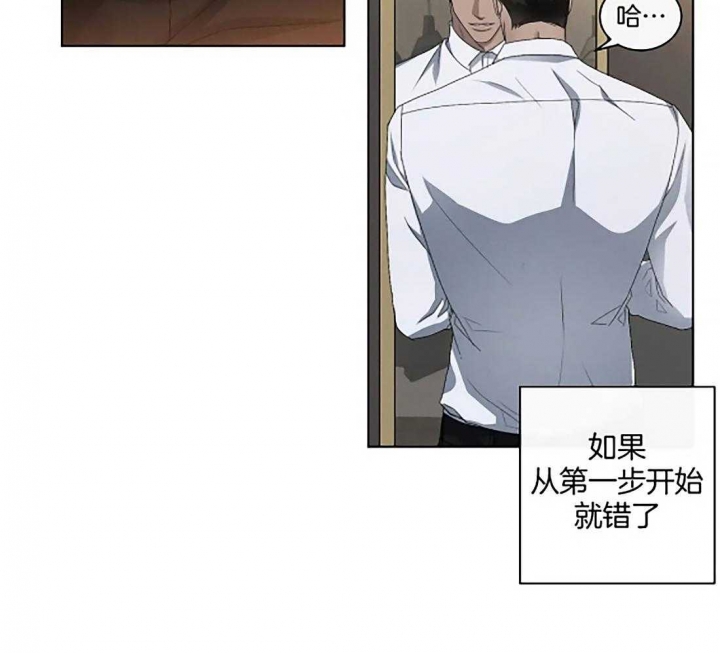 《起点》漫画最新章节第19话免费下拉式在线观看章节第【20】张图片