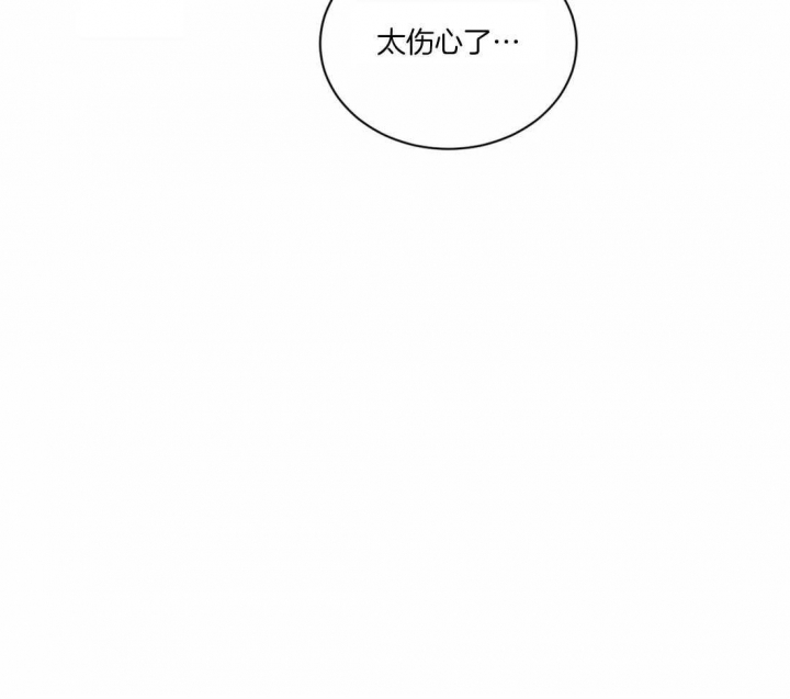 《起点》漫画最新章节第33话免费下拉式在线观看章节第【20】张图片