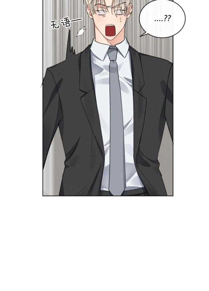 《起点》漫画最新章节第34话免费下拉式在线观看章节第【24】张图片