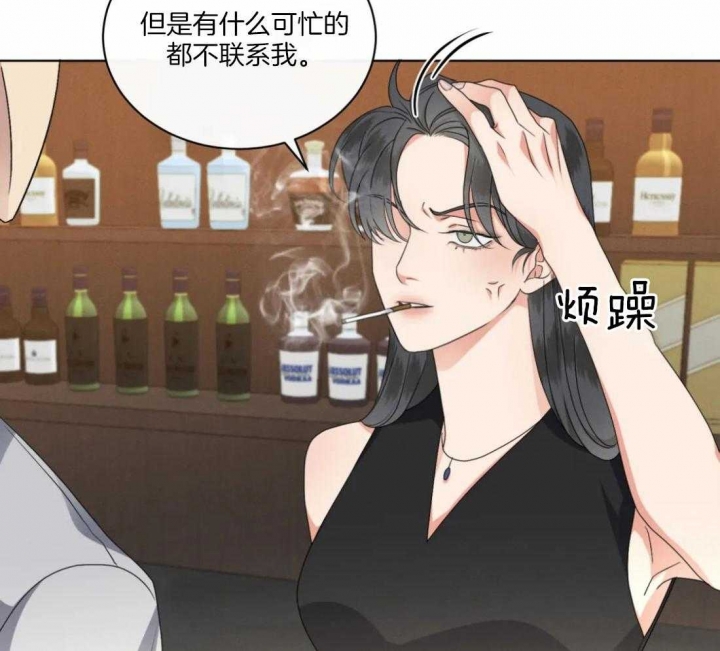 《起点》漫画最新章节第30话免费下拉式在线观看章节第【25】张图片