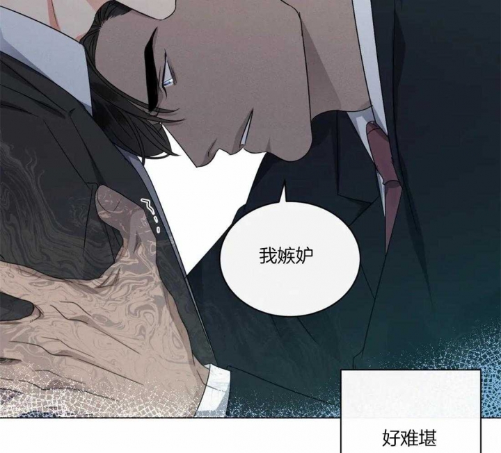 《起点》漫画最新章节第33话免费下拉式在线观看章节第【26】张图片